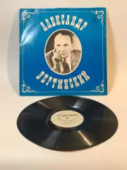 Виниловая пластинка «Александр Вертинский» — «Мелодия» СССР ретро Н7105
