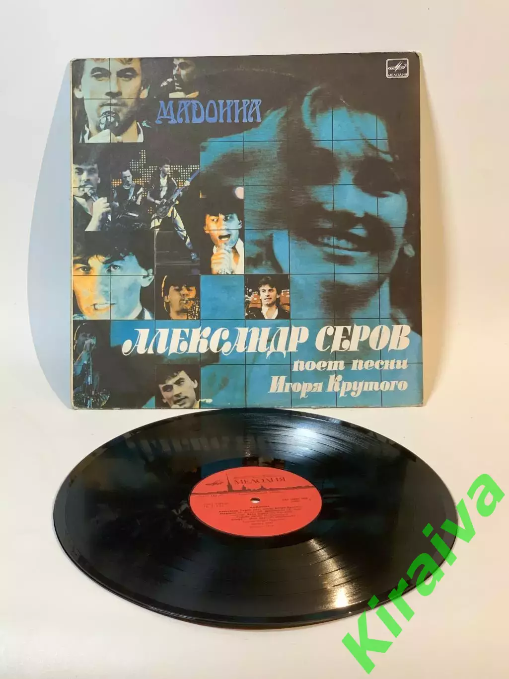Виниловая пластинка Александр Серов «Мадонна» — «Мелодия», 1988 г. Н7106