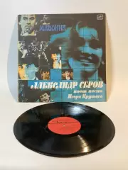 Виниловая пластинка Александр Серов «Мадонна» — «Мелодия», 1988 г. Н7106