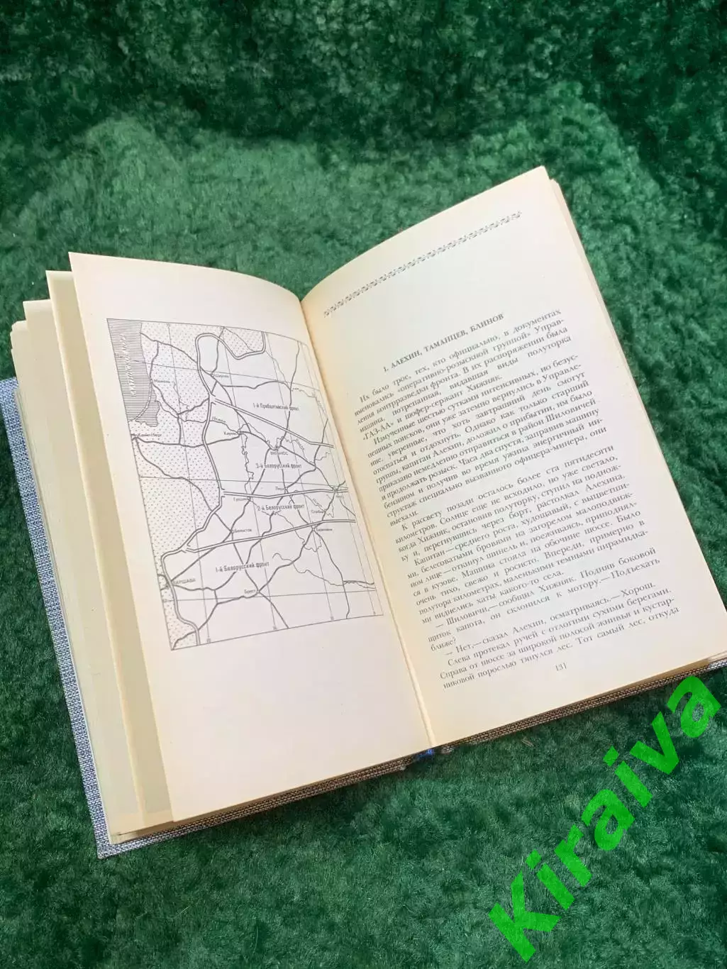 Книга военная проза сборник повестей «Момент истины» Владимир Богомолов Н8059 4