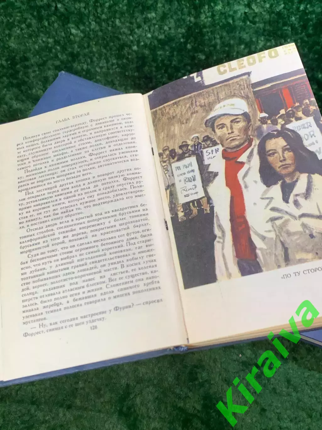 Книга в тринадцати томах (13 т.) «Собрание сочинений» Джек Лондон 1976 (Н8065) 4