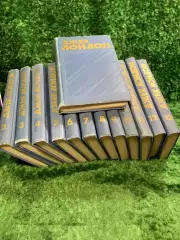 Книга в тринадцати томах (13 т.) «Собрание сочинений» Джек Лондон 1976 (Н8065)
