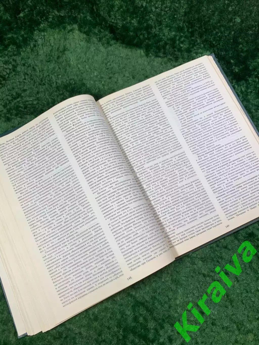 Книга религиозно-мистическое и философское «Роза Мира» Д. Л. Андреев 1991 Н8068 4