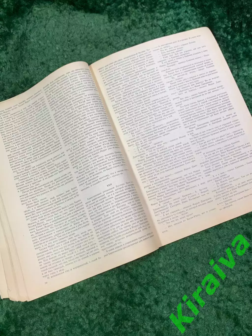 Книга повести и рассказы «Хаджи-Мурат» Лев Николаевич Толстой 1985 (Н8070) 3
