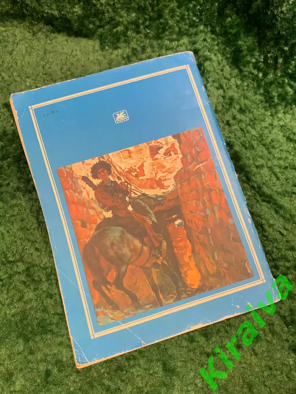 Книга повести и рассказы «Хаджи-Мурат» Лев Николаевич Толстой 1985 (Н8070) 6