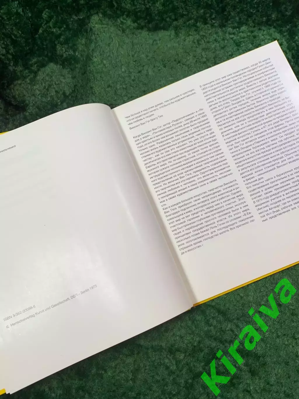 Книга «Сказки» Корней Чуковский 1981–«Искусство» (Н8072) 1
