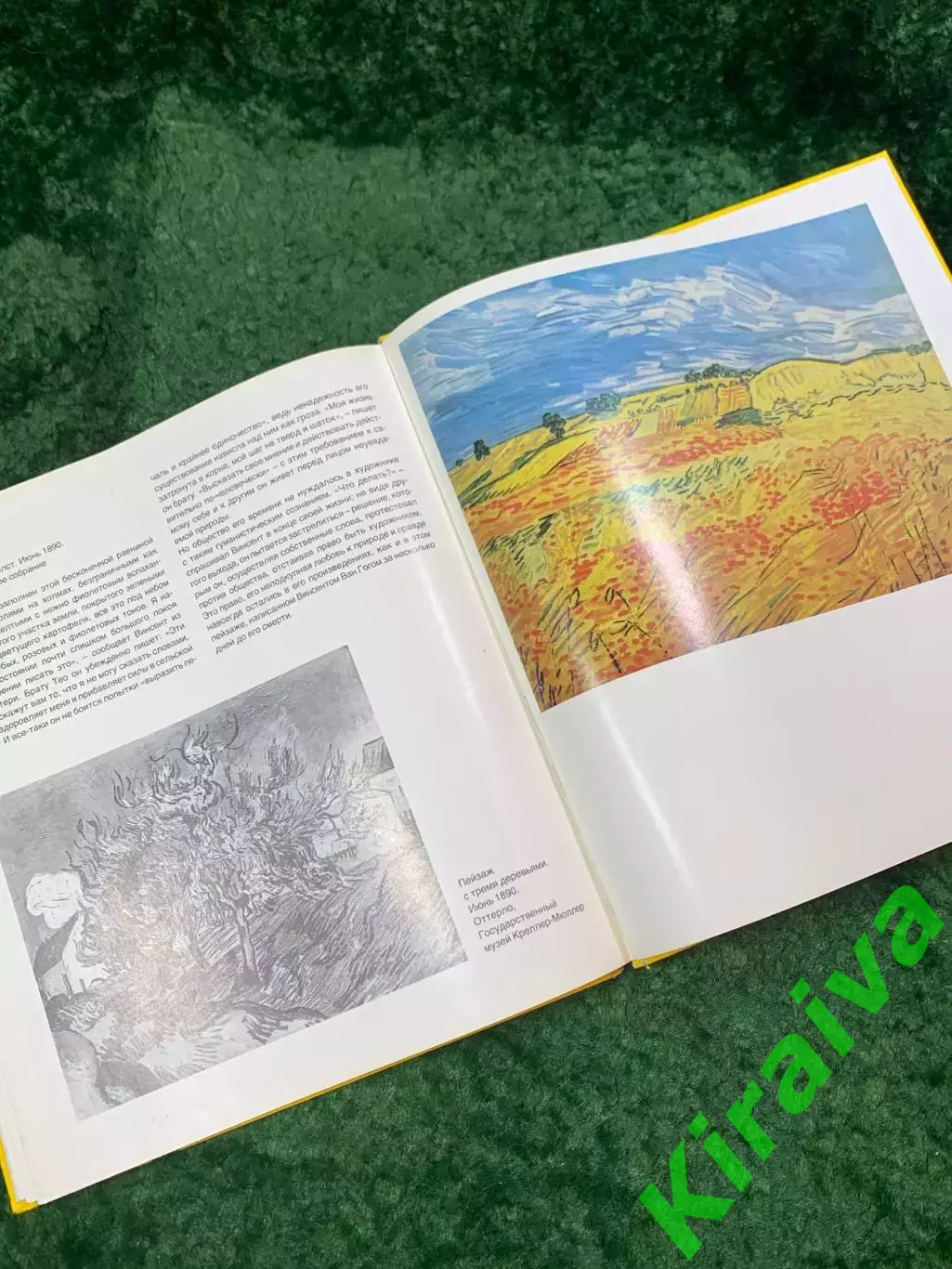 Книга «Сказки» Корней Чуковский 1981–«Искусство» (Н8072) 2