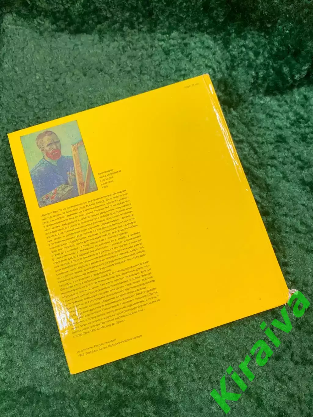 Книга «Сказки» Корней Чуковский 1981–«Искусство» (Н8072) 5