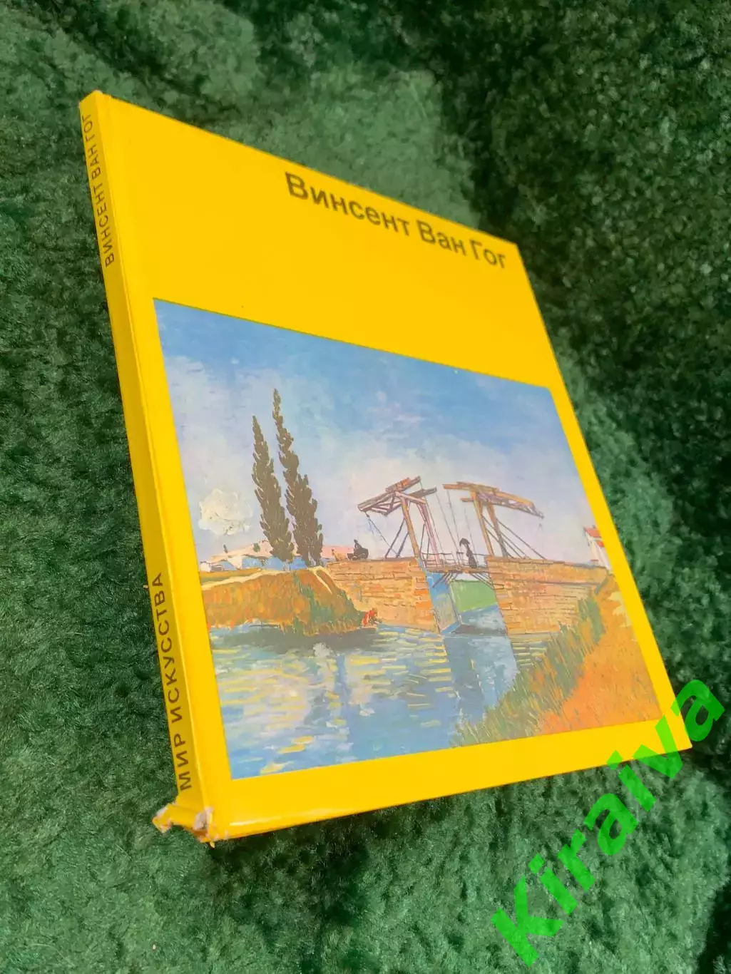 Книга «Сказки» Корней Чуковский 1981–«Искусство» (Н8072) 6