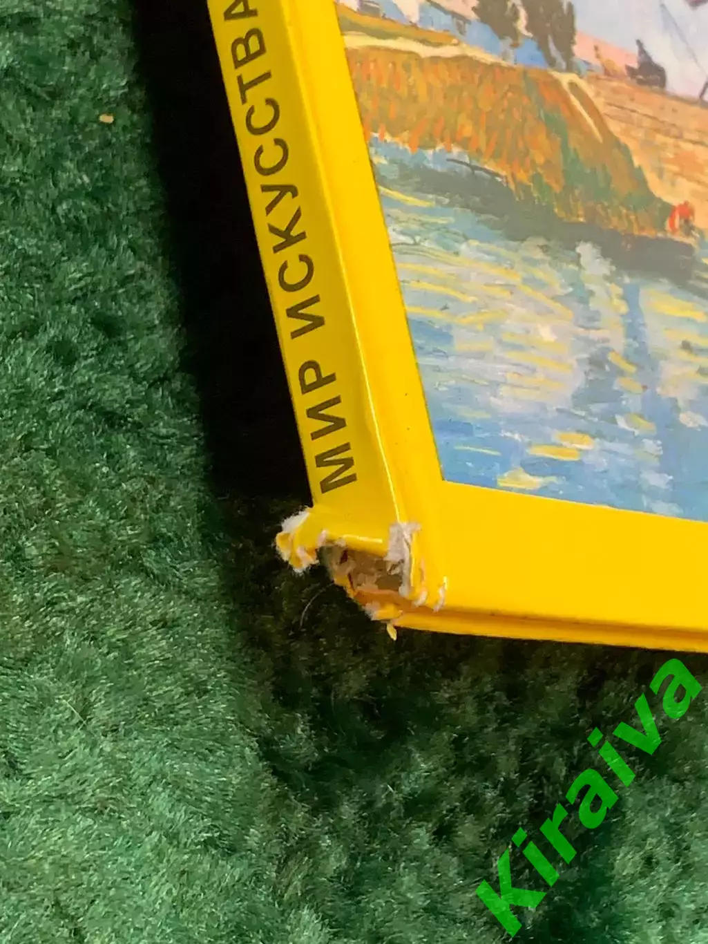 Книга «Сказки» Корней Чуковский 1981–«Искусство» (Н8072) 7