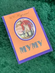 Книга детского издания рассказа «Муму» Иван Тургенев Киев Веселка 1981 г (Н8073)