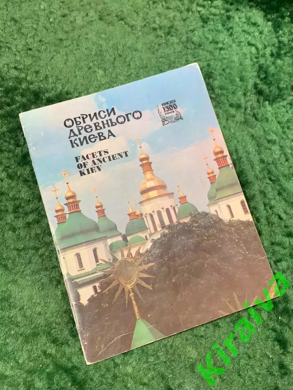 Книга фотопутеводитель «Обриси древнього Києва / Facets of Ancient Kiev» Н8075