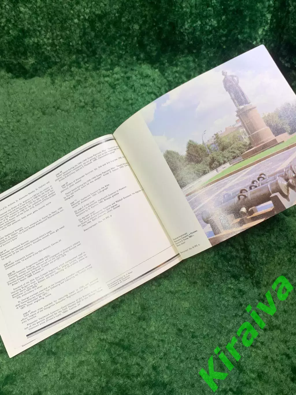 Альбом-книга «Александр Васильевич Суворов» Государст исторический музей (Н8076 5
