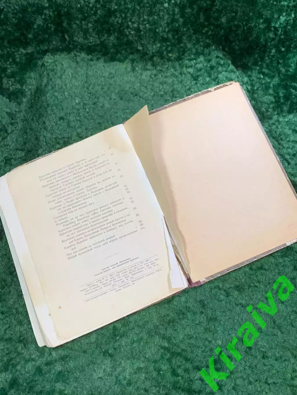Книга букинистическое издание сказки «Золотой ключик Приключения Буратино» Н8078 6