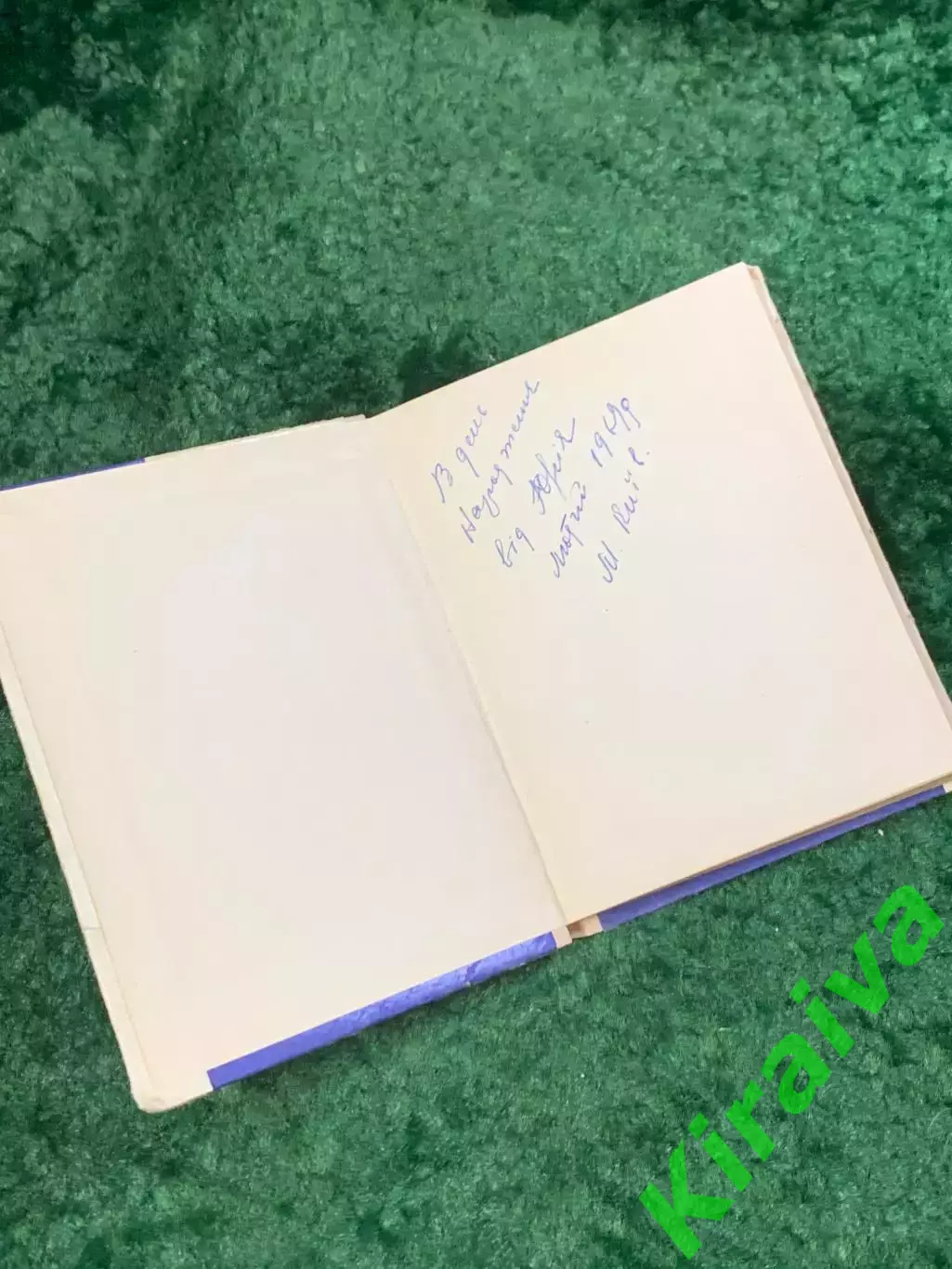 Книга документальная повесть «Понад вітрами» Петро Симоненко 1968 г (Н8079) 1