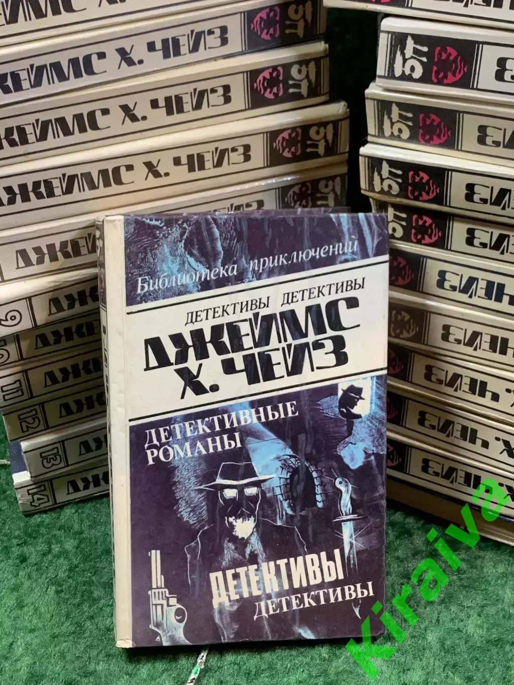 Многотомное собрание сочинений 27 т «Детективные романы» Джеймс Хэдли Чейз Н8083 5