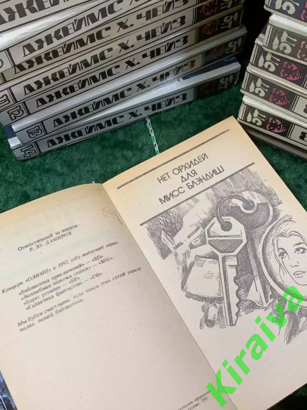 Многотомное собрание сочинений 27 т «Детективные романы» Джеймс Хэдли Чейз Н8083 6