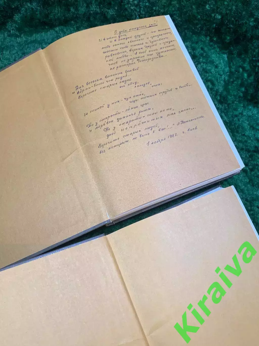 Книга2 тома«Африка. Энциклопедический справочник» 1986–1987 (Н8089) 5