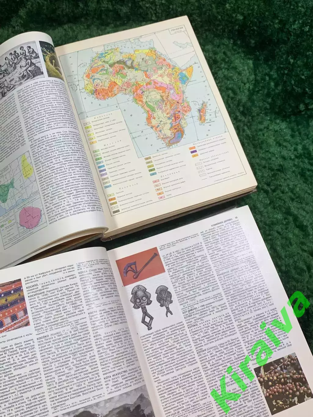 Книга2 тома«Африка. Энциклопедический справочник» 1986–1987 (Н8089) 7