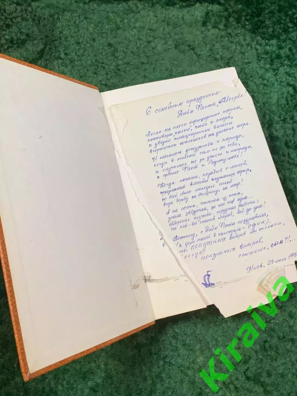 Книга роман-эпопея «Война» И. Ф. Стаднюк 1981 «Воениздат» (Н4841) 1