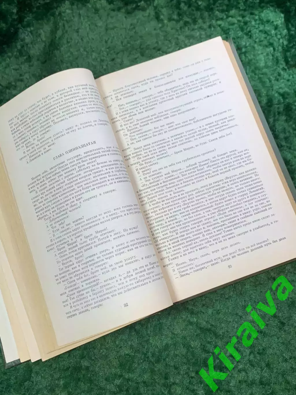 Книга «Рассказы и повести» Николай Лесков 1982 «Художественная литература» Н8090 4
