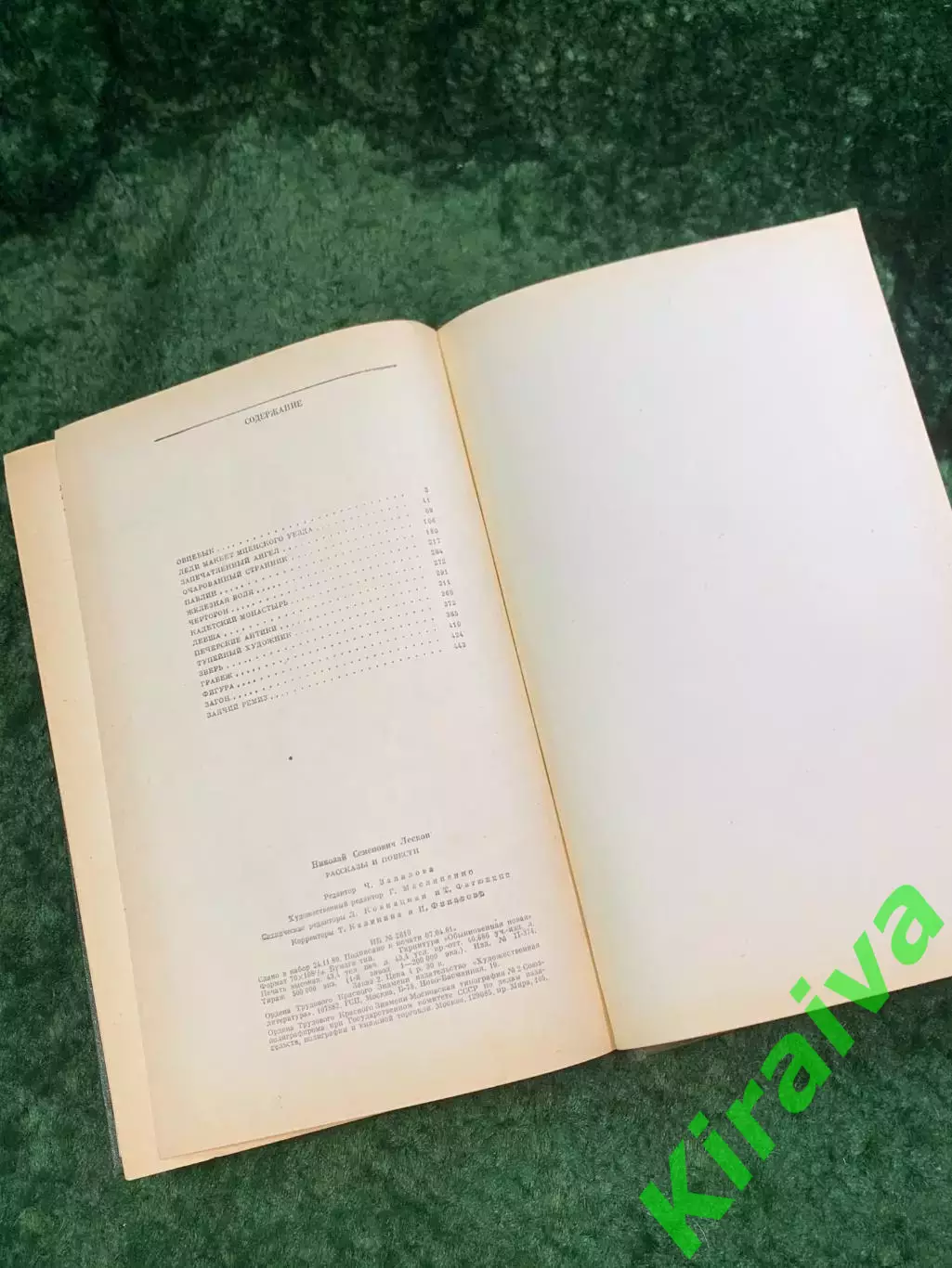 Книга «Рассказы и повести» Николай Лесков 1982 «Художественная литература» Н8090 5