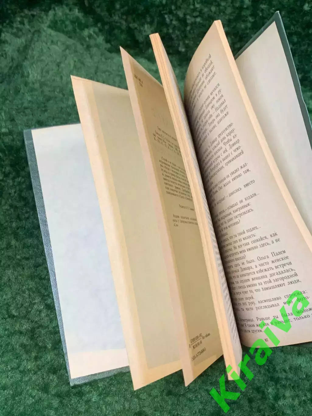 Книга судебная история «Ступай и не греши» Валентин Пикуль 1991 (Н8097) 4