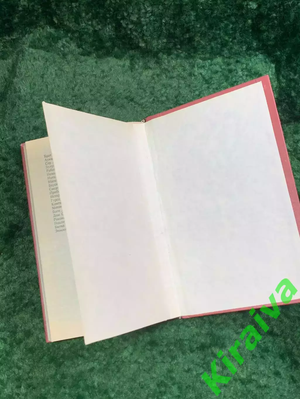 Книга приключенческий роман «Священный цветок» Генри Райдер Хаггард 1991 (Н8098) 6