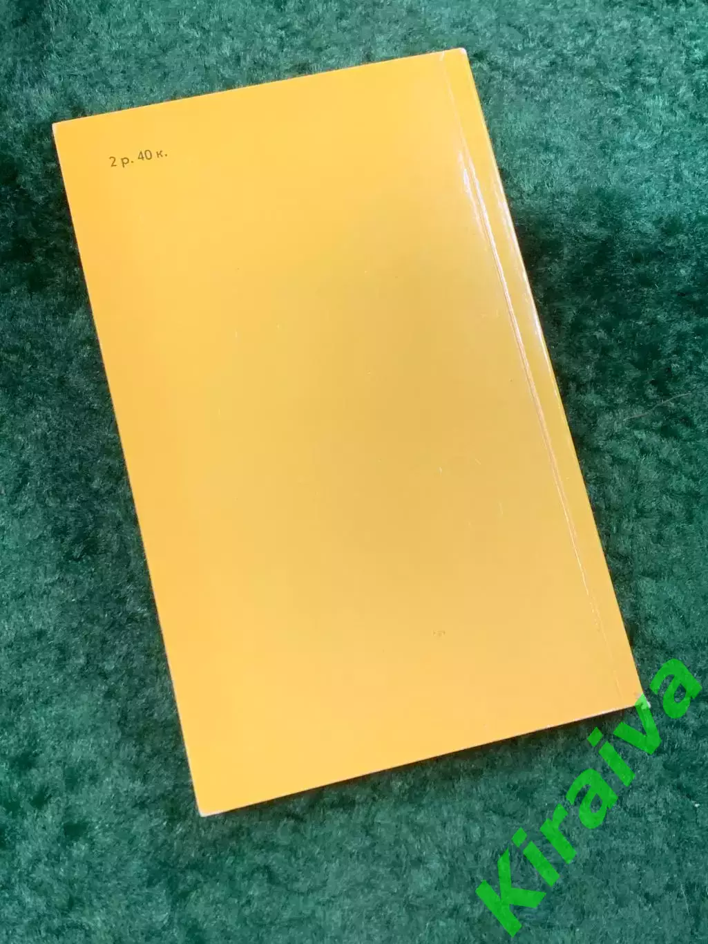 Книга «Путешествие на Снарке» Джек Лондон 1988 «Мир приключений» (Н8102) 6