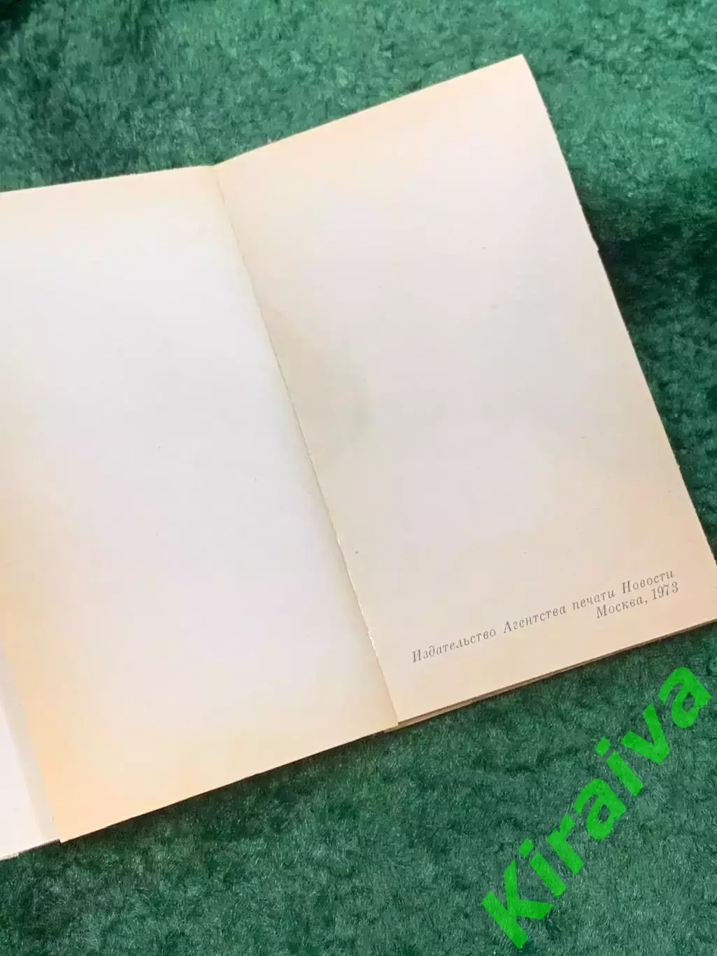 Книга «Особая папка Барбаросса» Лев Безыменский 1973 (Н8106) 2