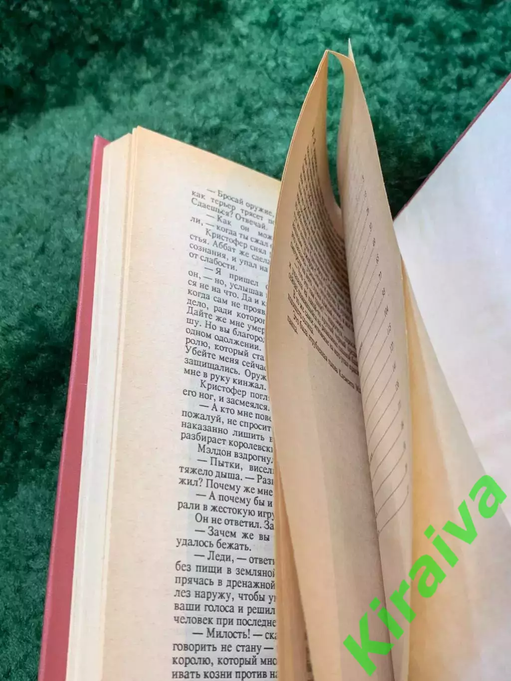 Книга историко-приключенческий роман «Хозяйка Блосхолма» Райдер Хаггард Н8113 3