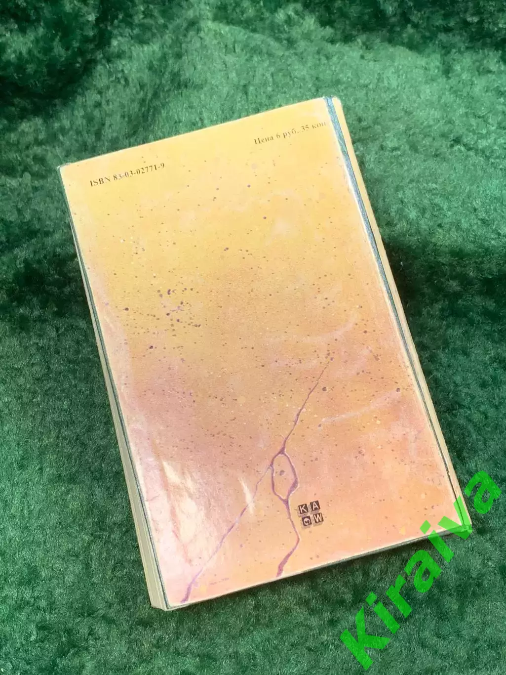 Книга исторический роман «Куда идёшь?» Генрик Сенкевич 1989 (Н8115) 7