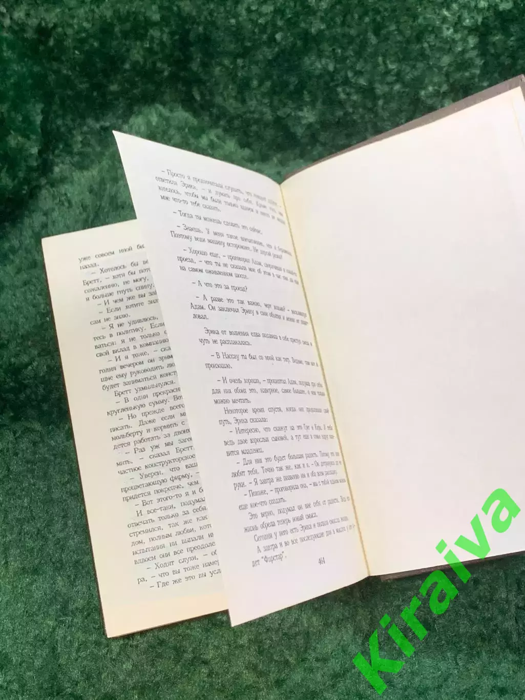 Книга производственный роман «Колёса» Артур Хейли 1990 (Н8117) 5