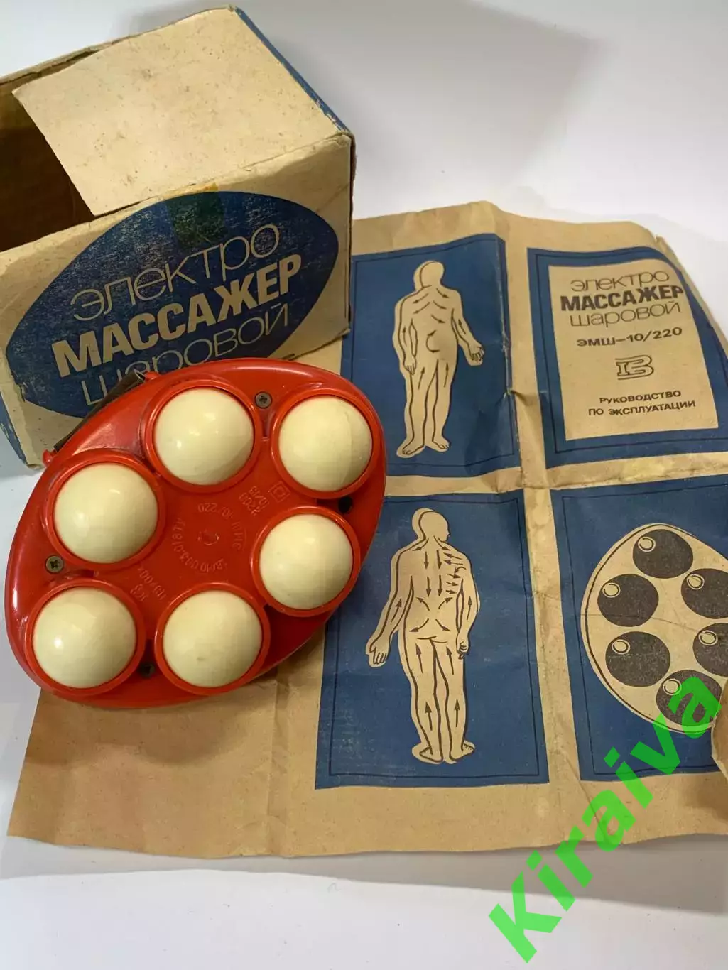 Электро массажер шаровой ЭМШ-10/220 СССР, с коробкой и инструкцией Н1882 винтаж 1