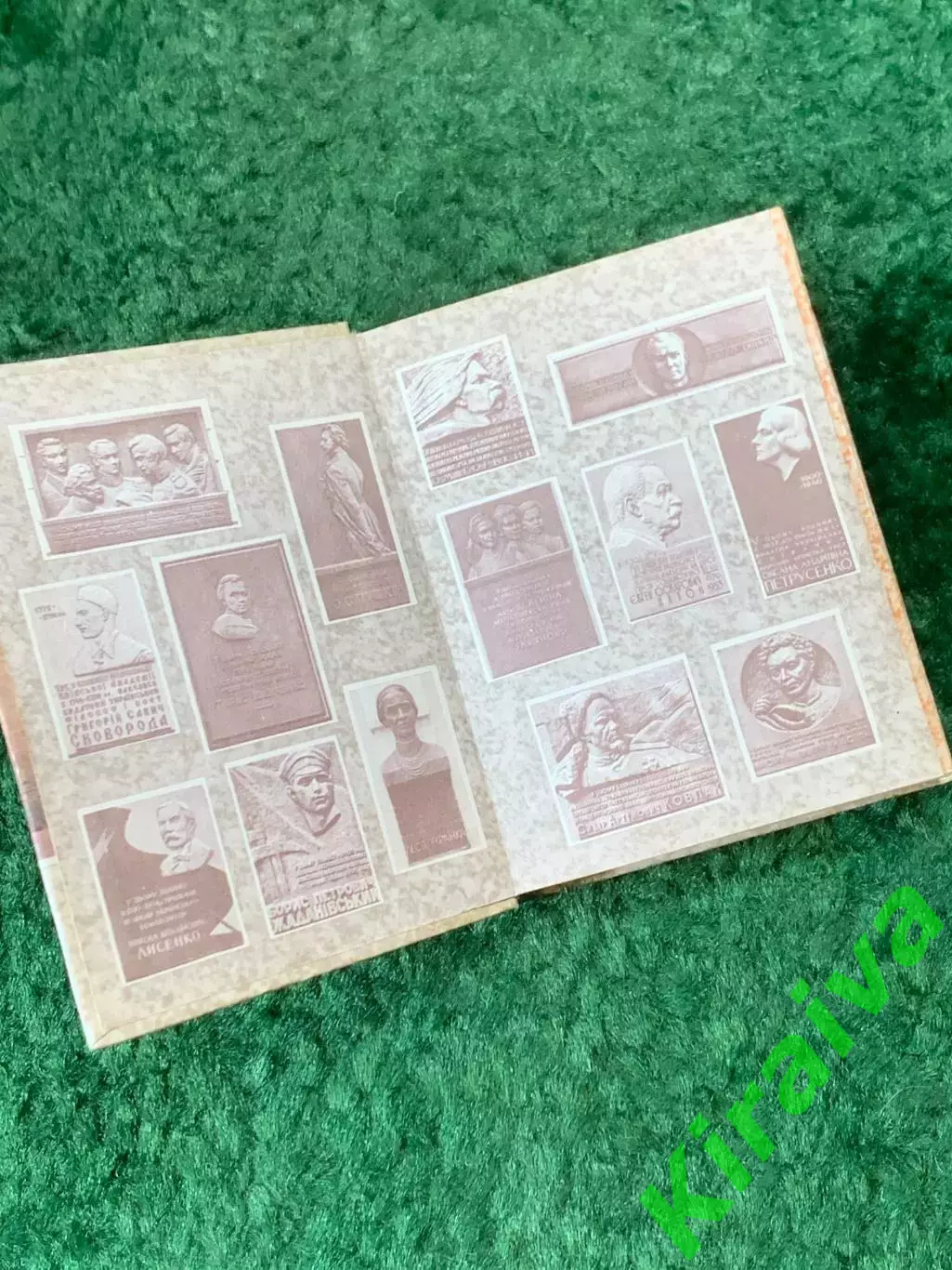 Книга фотопутеводитель «Киев. Страницы мемориальной летописи» 1983 г. (Н8125) 1