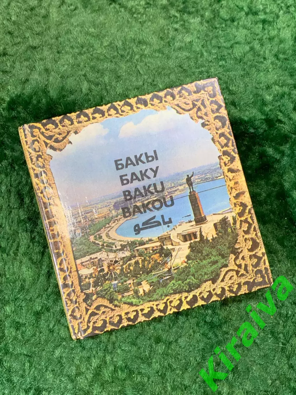 Книга фотоальбом «Баку / Baku / Bakou / Bak?» — советский фотоальбом (Н8126)