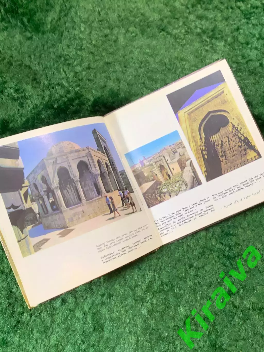 Книга фотоальбом «Баку / Baku / Bakou / Bak?» — советский фотоальбом (Н8126) 6