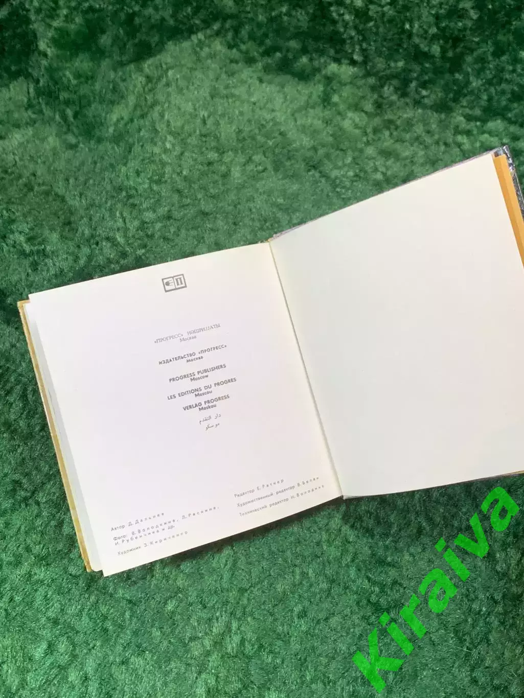 Книга фотоальбом «Баку / Baku / Bakou / Bak?» — советский фотоальбом (Н8126) 7