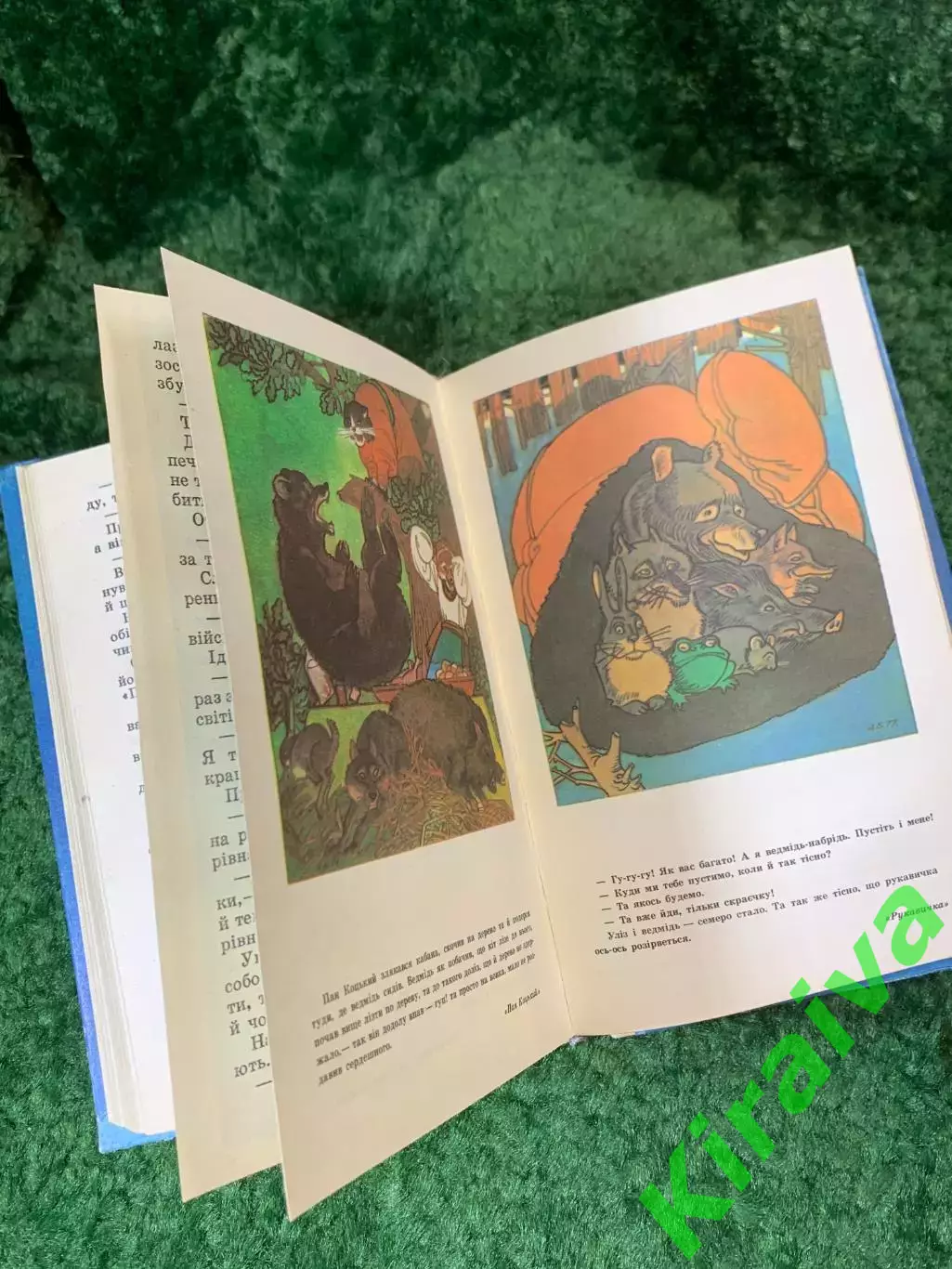 Книга Украинские народные сказки А. Базилевич 1989 г. (Н8128) 4