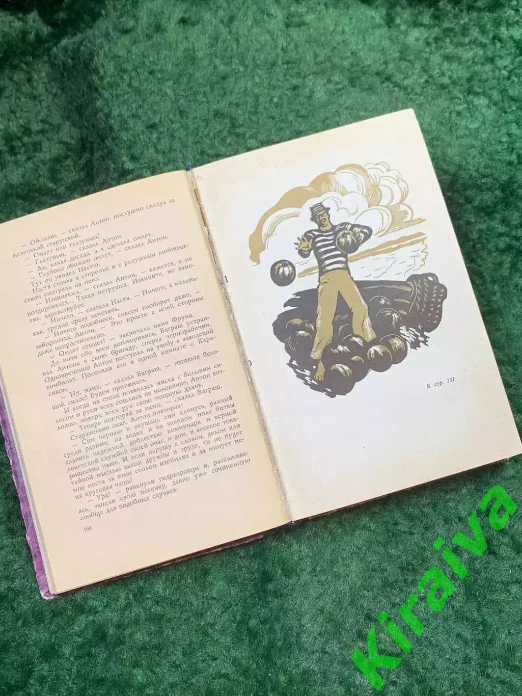 Книга роман «Два кубка» «Вратарь республики» «Ход белой королевы» Кассиль (Н8136 4