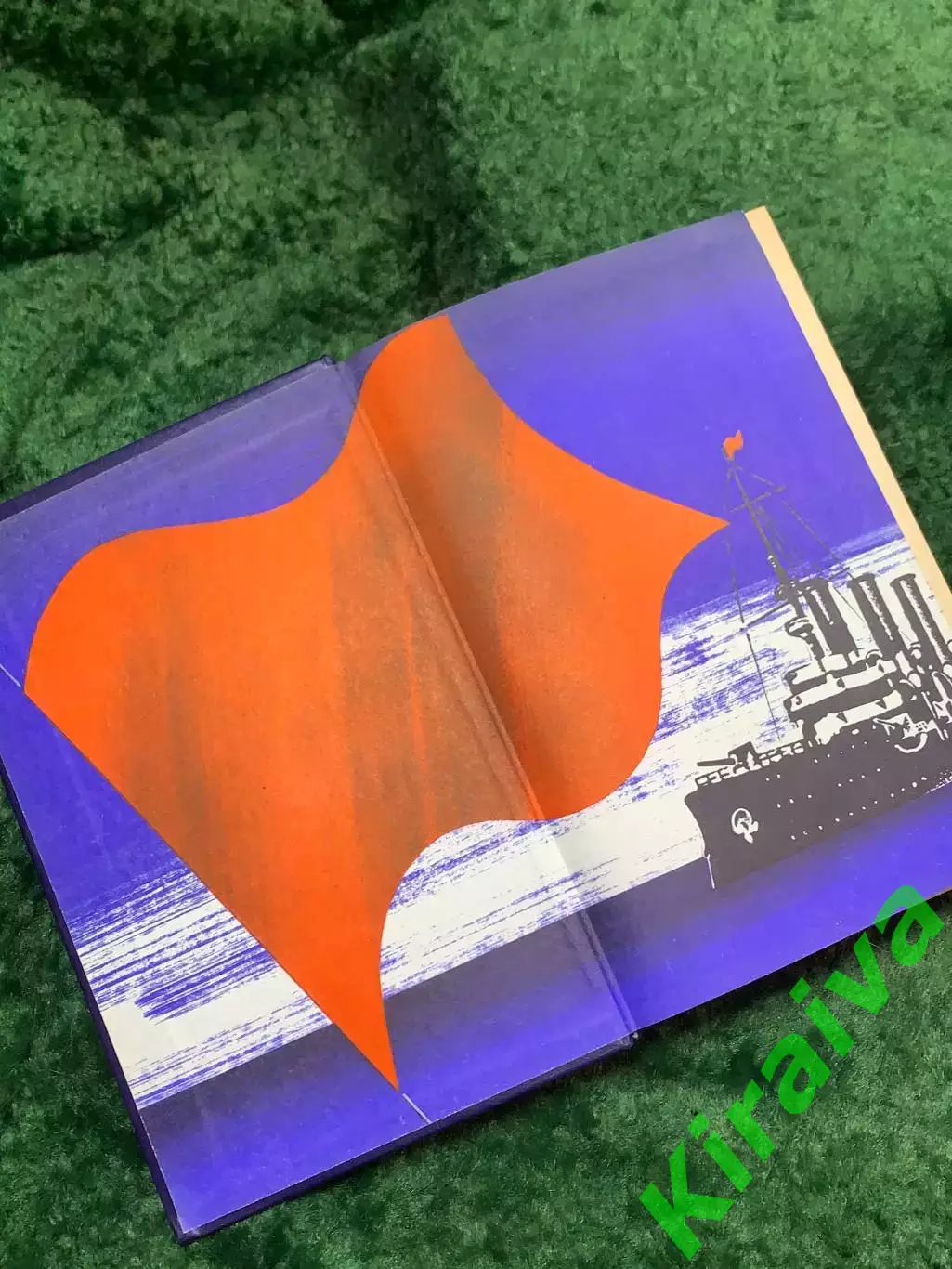 Книга история «Боевой путь Советского Военно-Морского Флота» 1988 г. (Н8137 1
