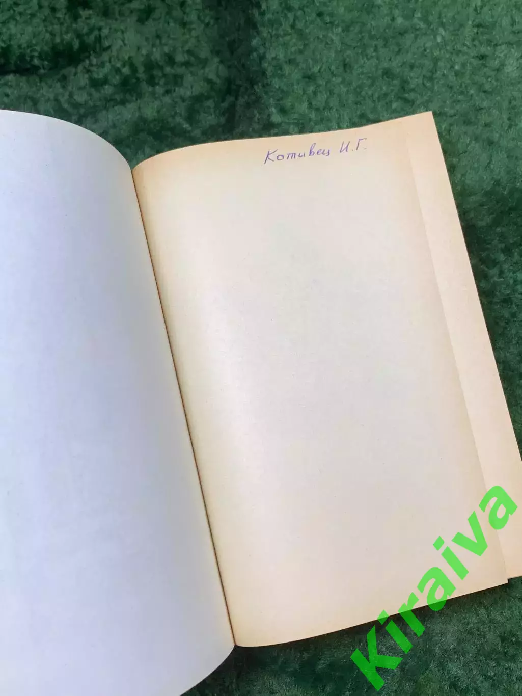 Книга история «Боевой путь Советского Военно-Морского Флота» 1988 г. (Н8137 2