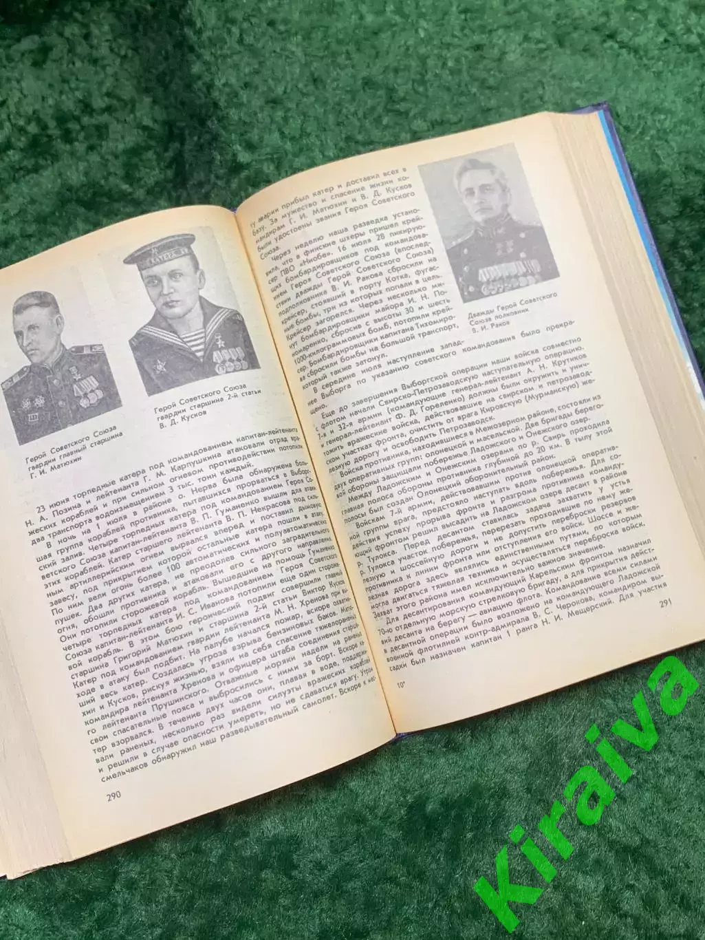Книга история «Боевой путь Советского Военно-Морского Флота» 1988 г. (Н8137 5