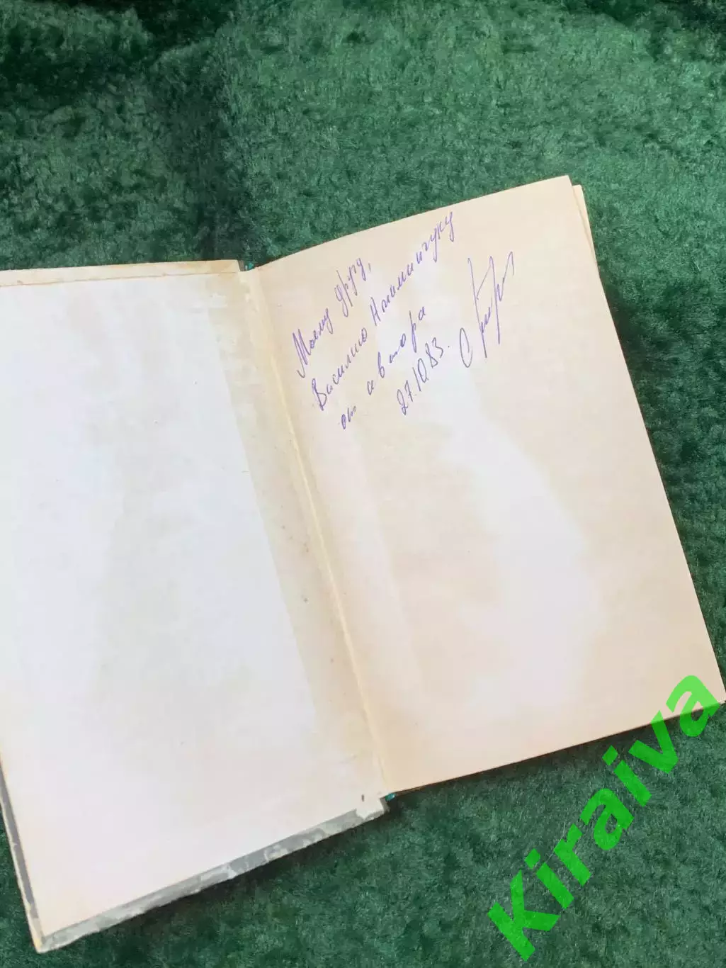 Книга военные мемуары «Сильные духом» Дмитрий Медведев 1983 г. Политиздат (Н8138 1