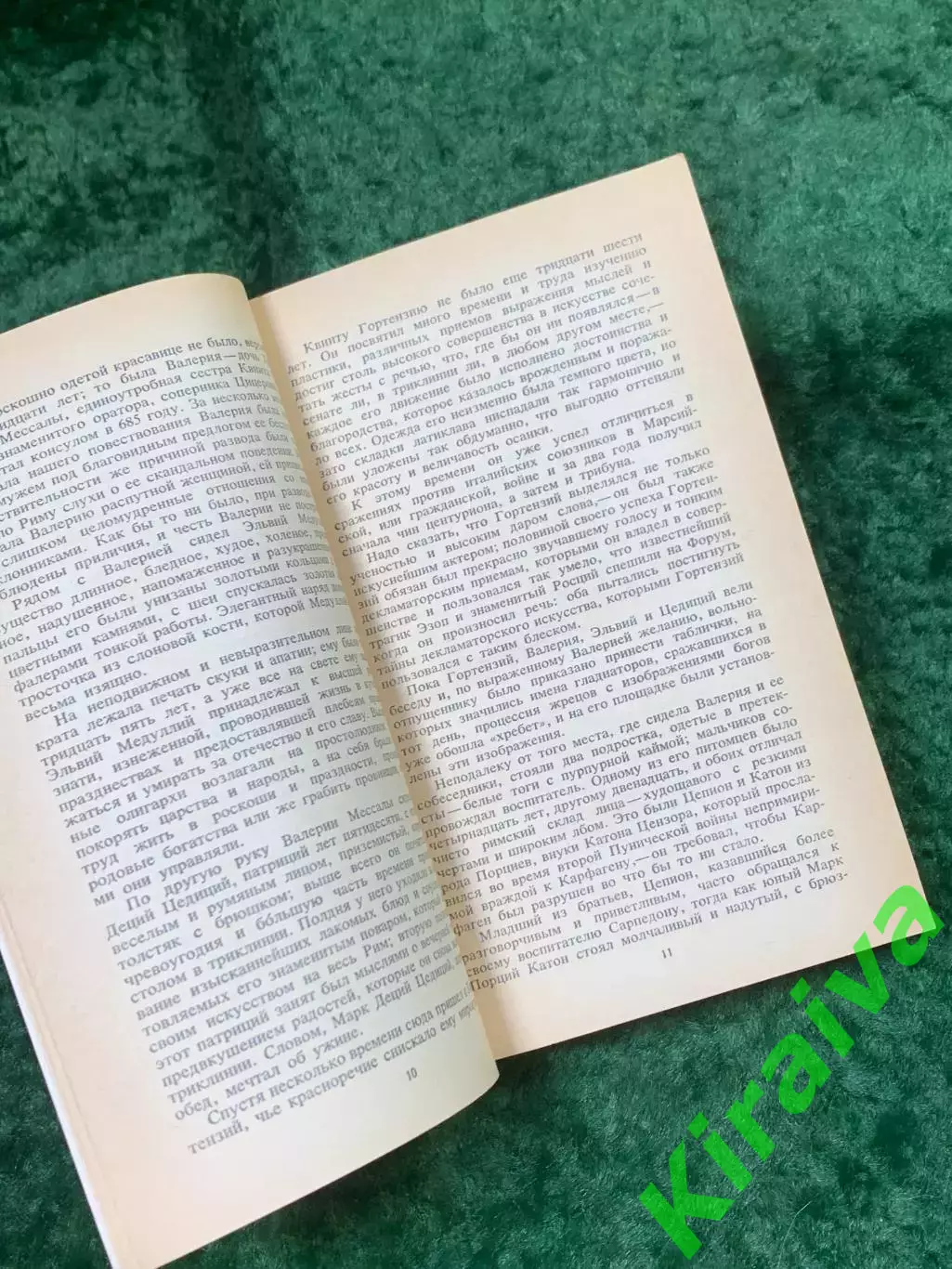 Книга роман «Спартак» Рафаэлло Джованьоли 1986 г. Художественная лит. (Н8141 3