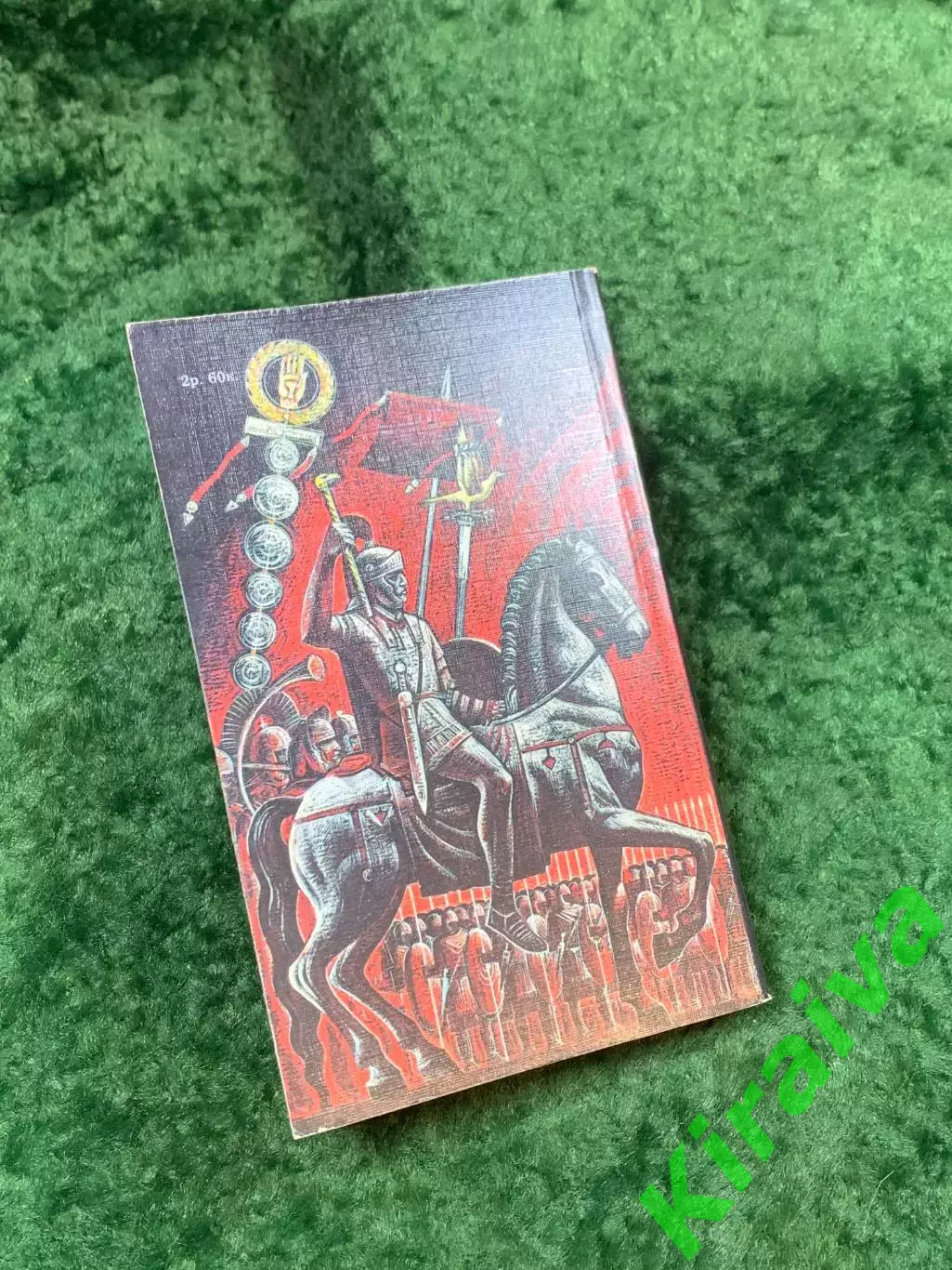 Книга роман «Спартак» Рафаэлло Джованьоли 1986 г. Художественная лит. (Н8141 7