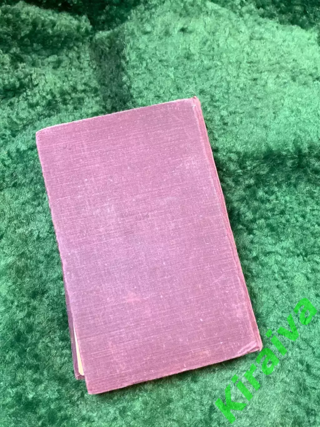 Книга роман «Что делать?» Николай Чернышевский 1954 г. Художественная лит (Н8142 7