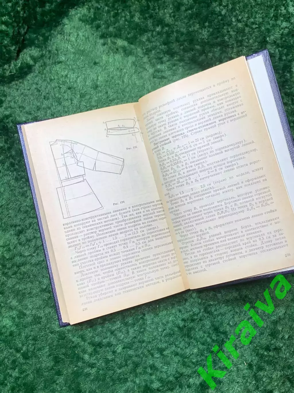 Книга «Конструирование женских пальто сложных форм и покроев» И. М. Братчи Н8146 5