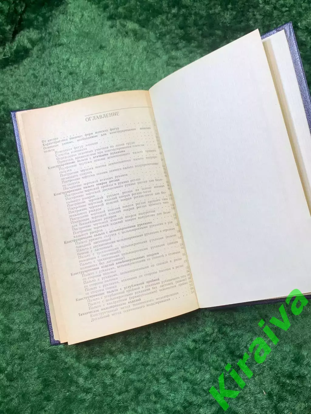 Книга «Конструирование женских пальто сложных форм и покроев» И. М. Братчи Н8146 6