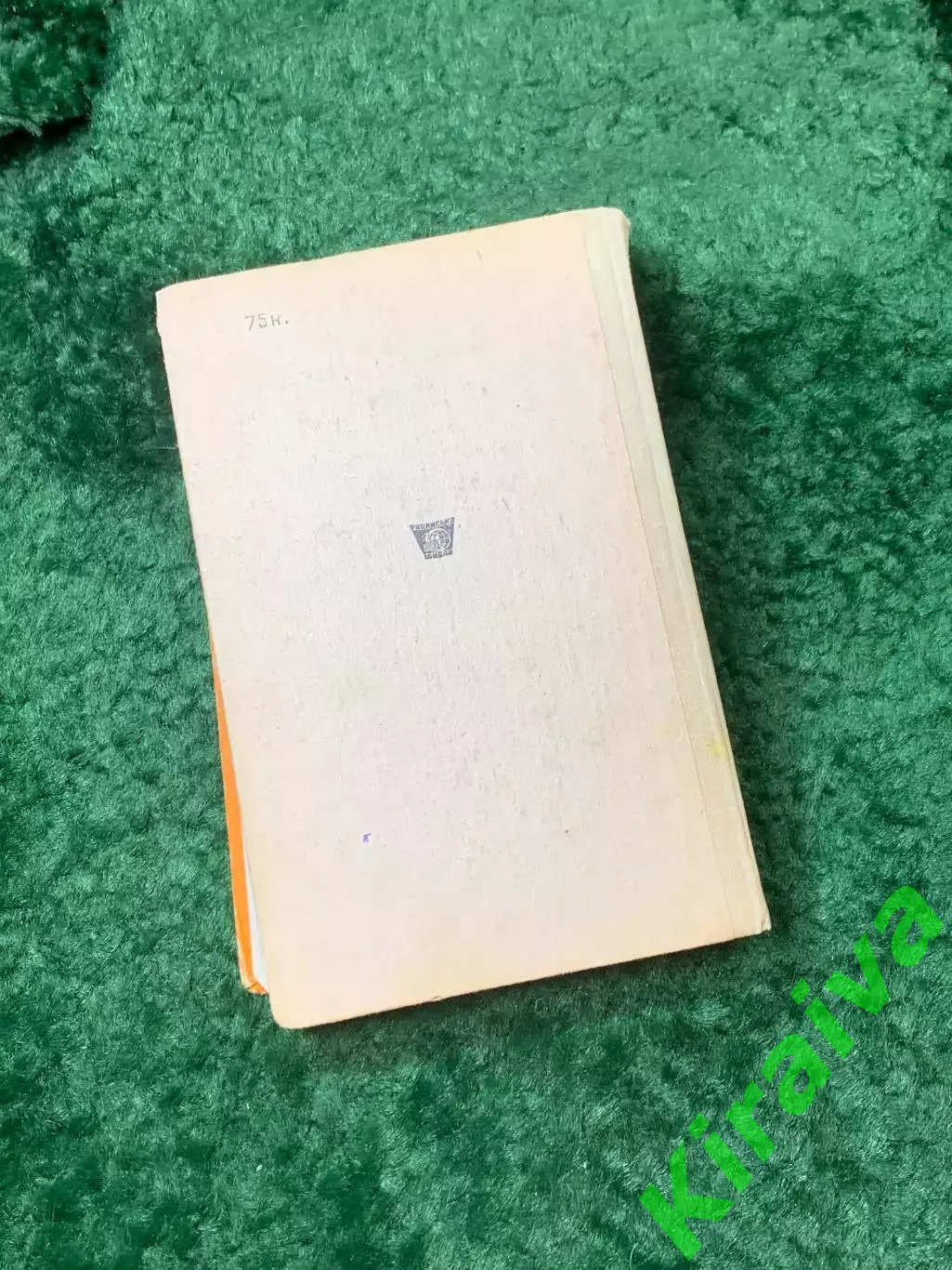 Книга учебник Украинская литература 8 класс Лакиза Машура Фединець 1991 (Н8147 7